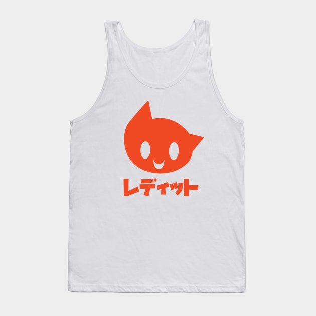 Snoo Japan! Tank Top by Howchie